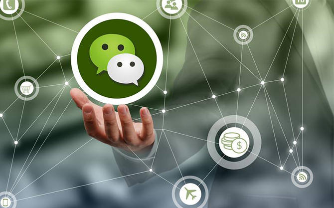 河曲浅析微信开发可以为企业带来的几个作用