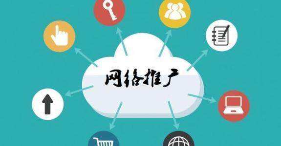 河曲传统企业做网络推广应该要明白这3个重要问题