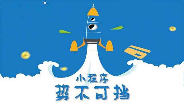 河曲微信小程序开发如何助力传统零售商突破经营难题