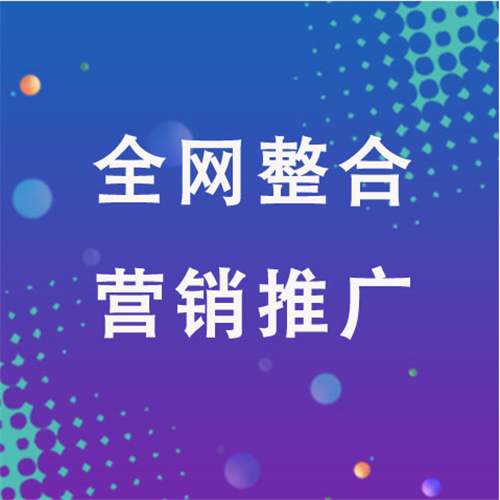 河曲企业网络推广老是没有客户的原因是什么呢