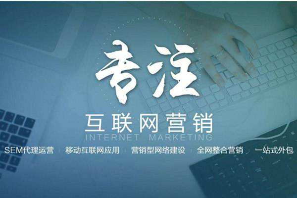 河曲电商行业做网络推广需要具备的条件有哪些